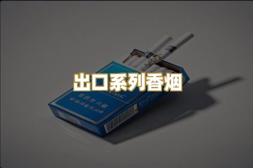 广西代工香烟
